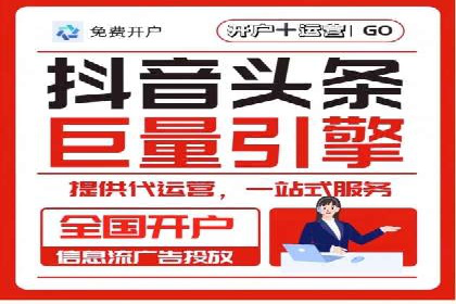 360信息流广告：金融行业投放效果展示